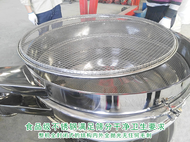 芝麻去雜使用什么篩子合適？多少錢？